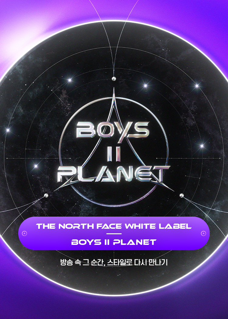 BOYS II PLANET