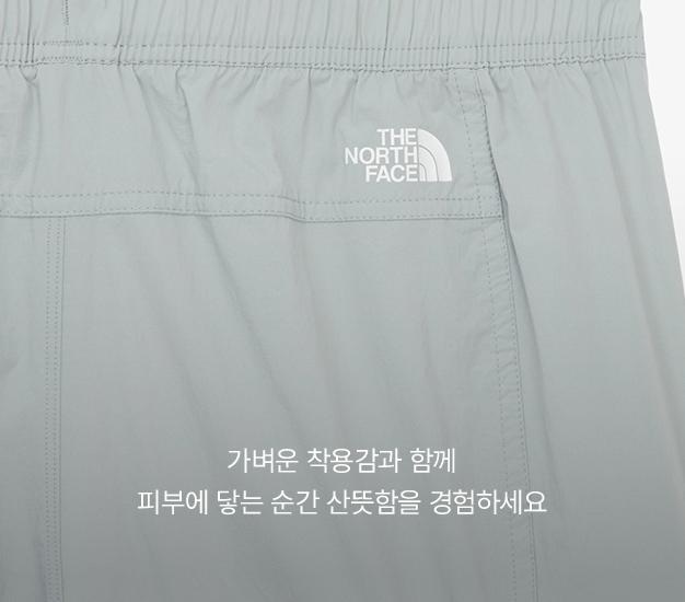 ICE DAY COLLECTION