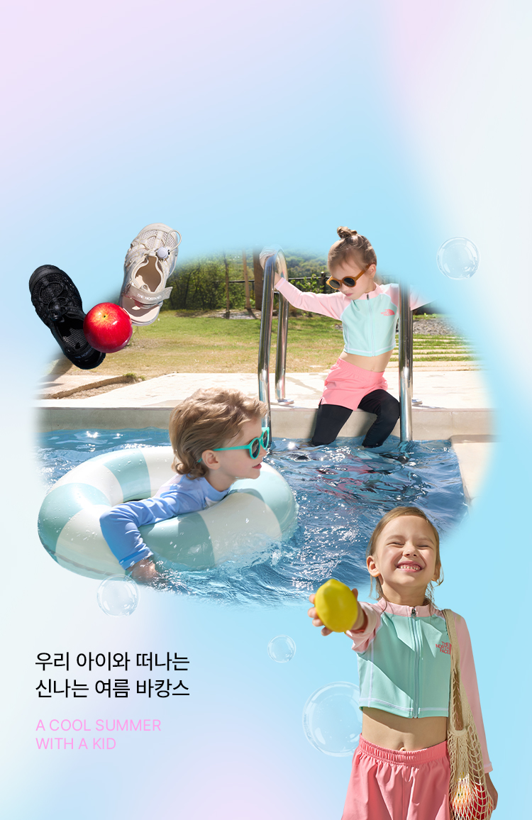 IT'S SUMMER VACATION