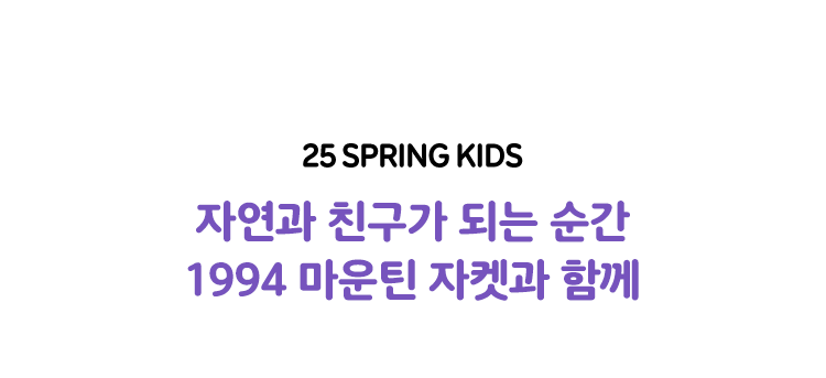 가볍게 하이킹