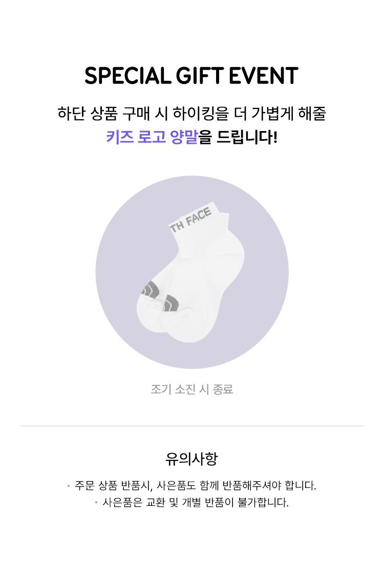 가볍게 하이킹
