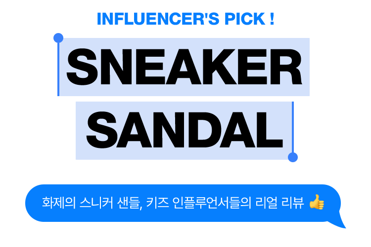 Influencer's PICK : SNEAKER SANDAL