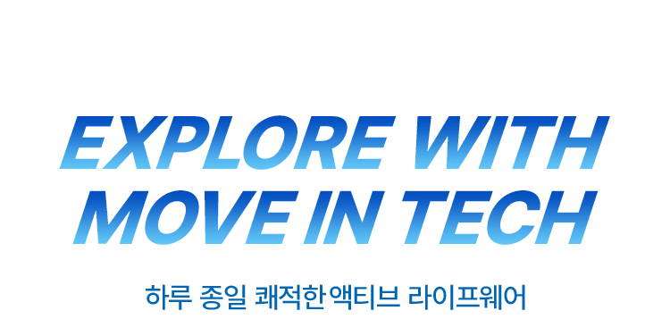 EXPLORE WITH MOVE IN TECH