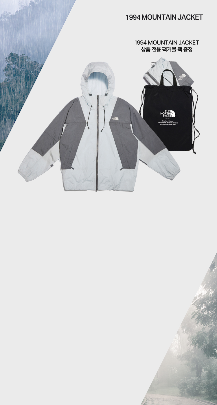Outdoor S25 봄 산행 컬렉션