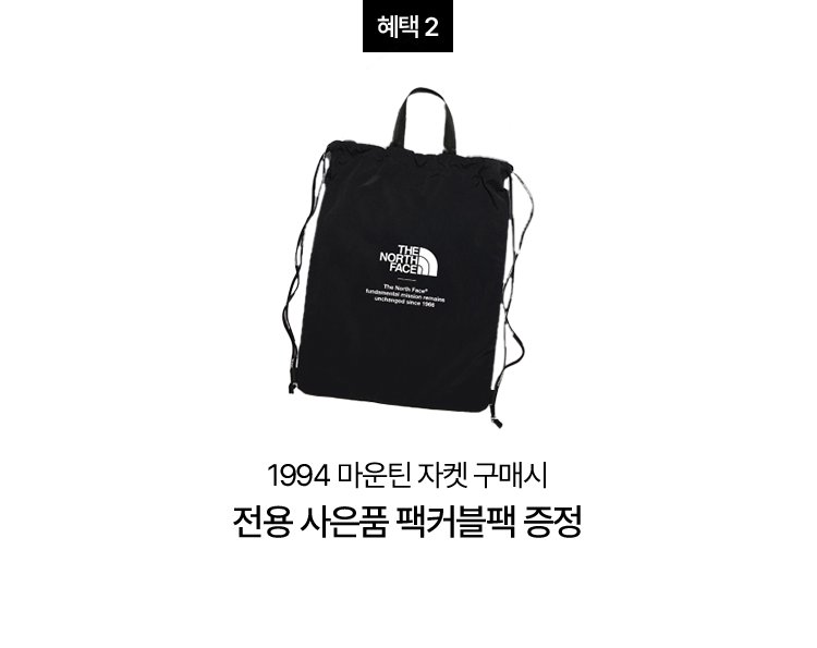 Outdoor S25 봄 산행 컬렉션