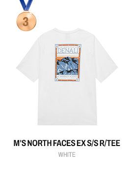 summerBestEssentials