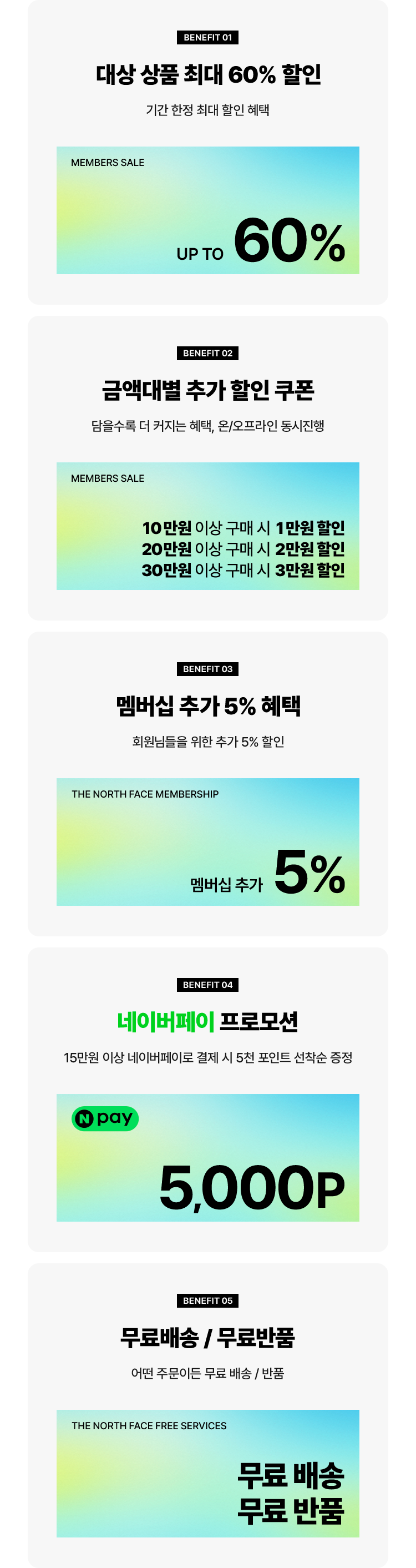 썸머페스타