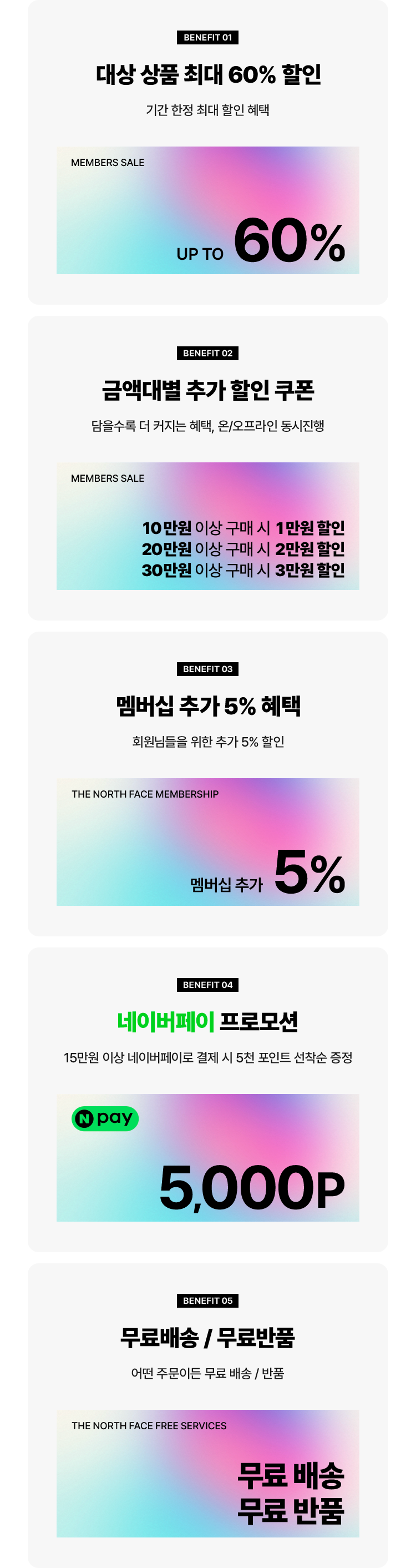 썸머페스타