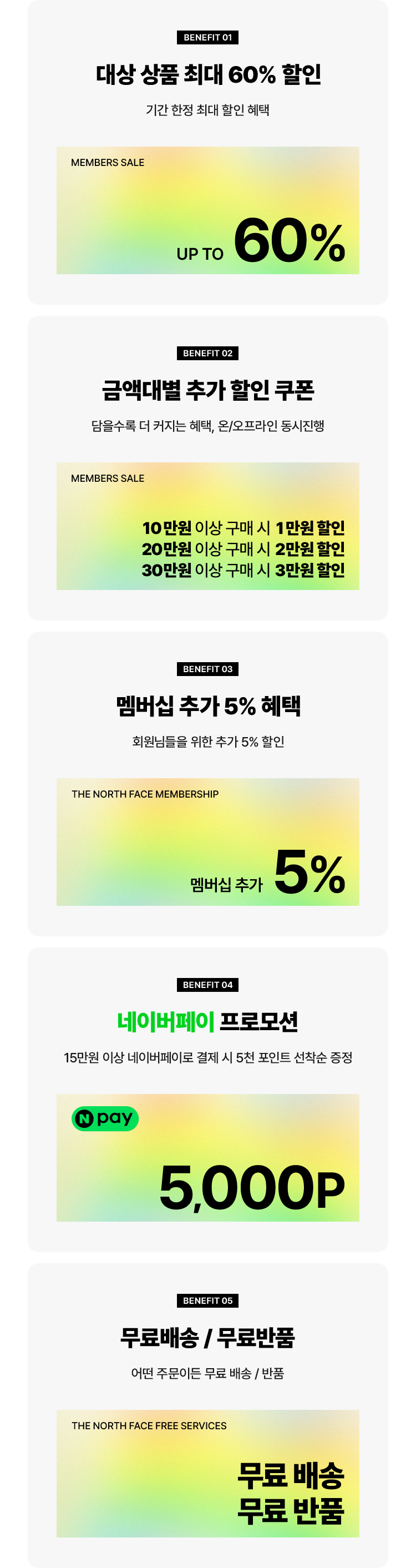 썸머페스타
