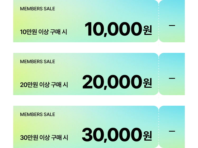 썸머페스타