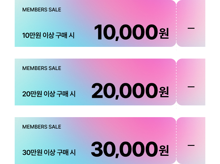 썸머페스타