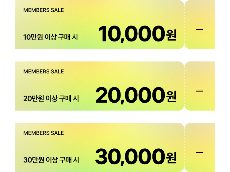 썸머페스타