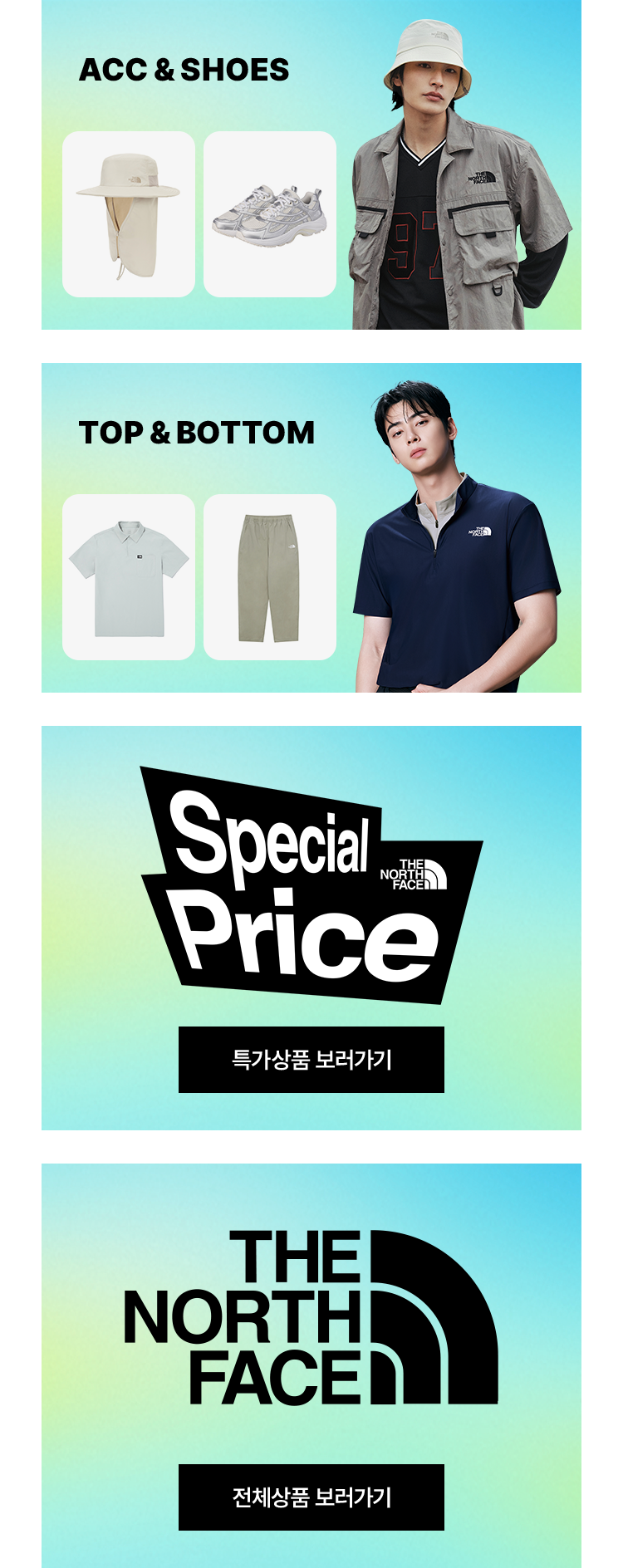 썸머페스타