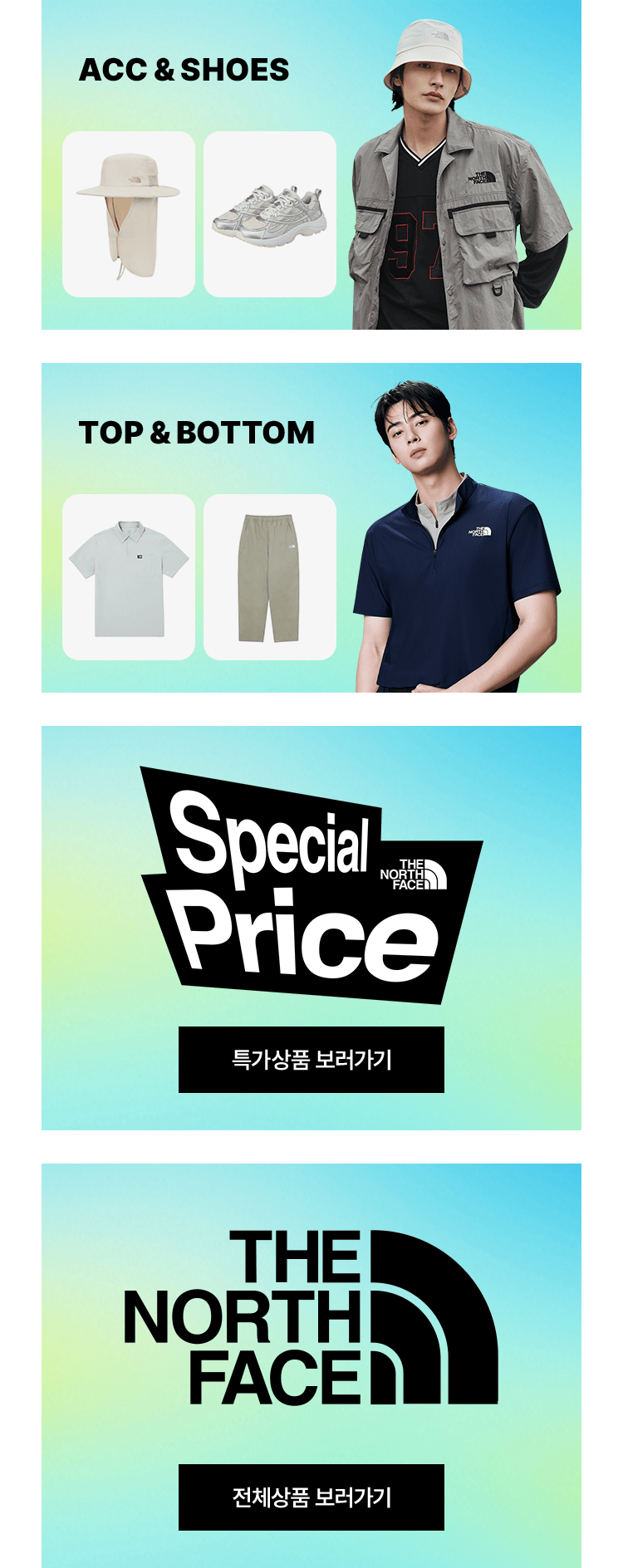 썸머페스타