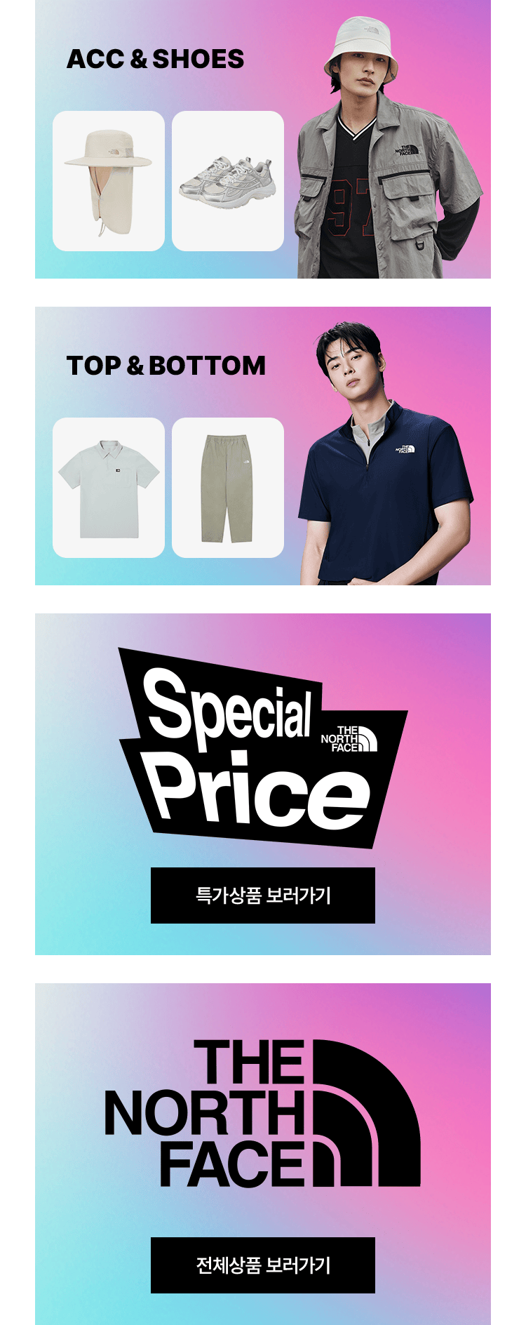썸머페스타