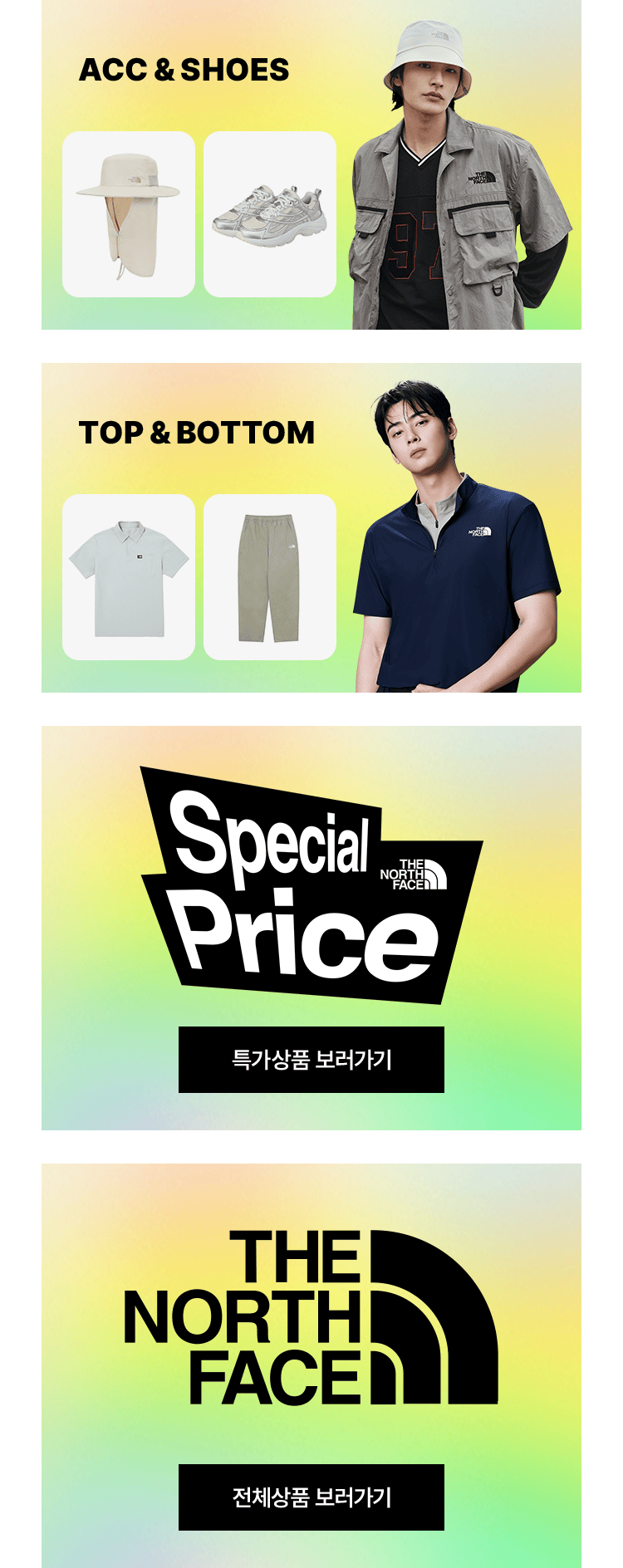 썸머페스타
