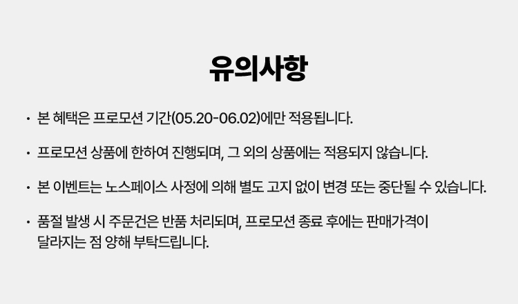 썸머페스타