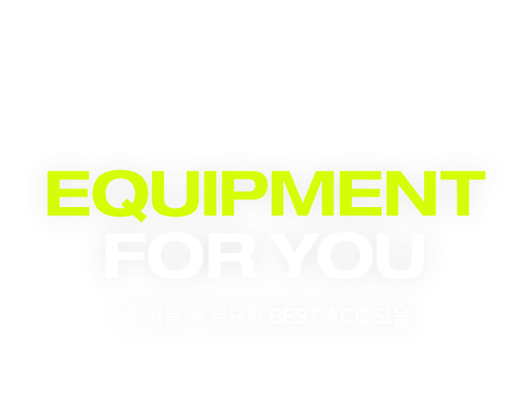Equipment For You
