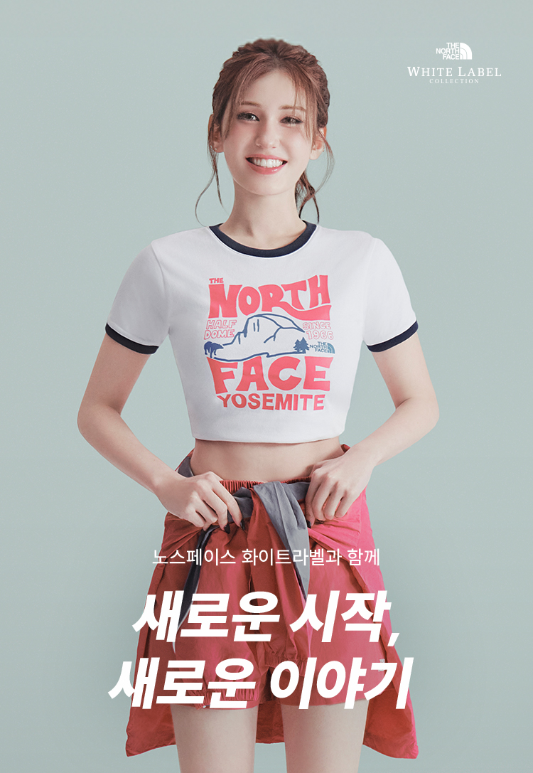 화이트라벨_new arrival