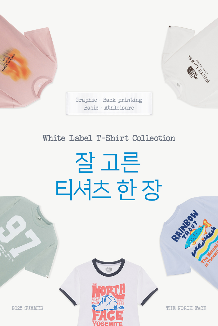 잘 고른 티셔츠 한 장