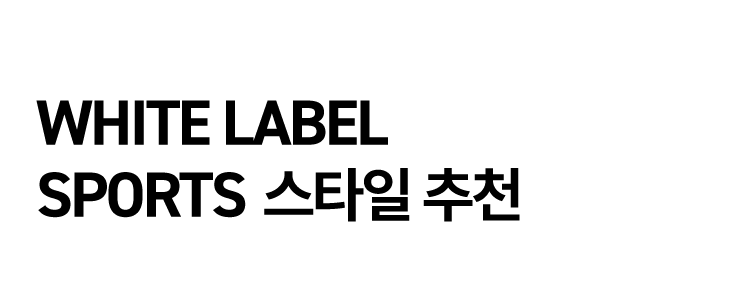 activity white label running