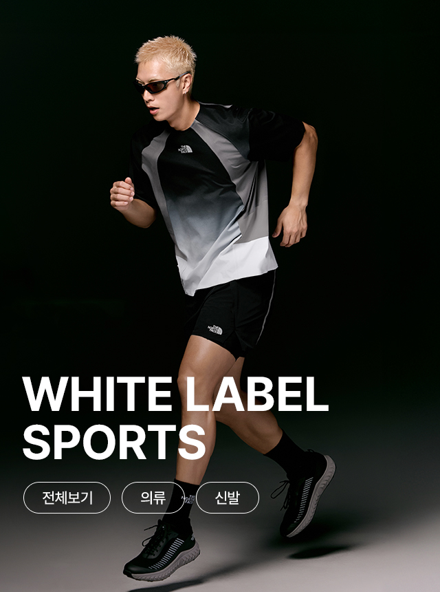 activity white label running