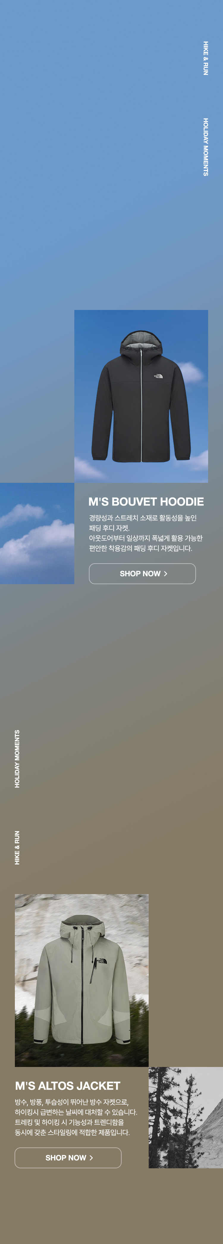 함께 걷고 달리는 연휴의 순간