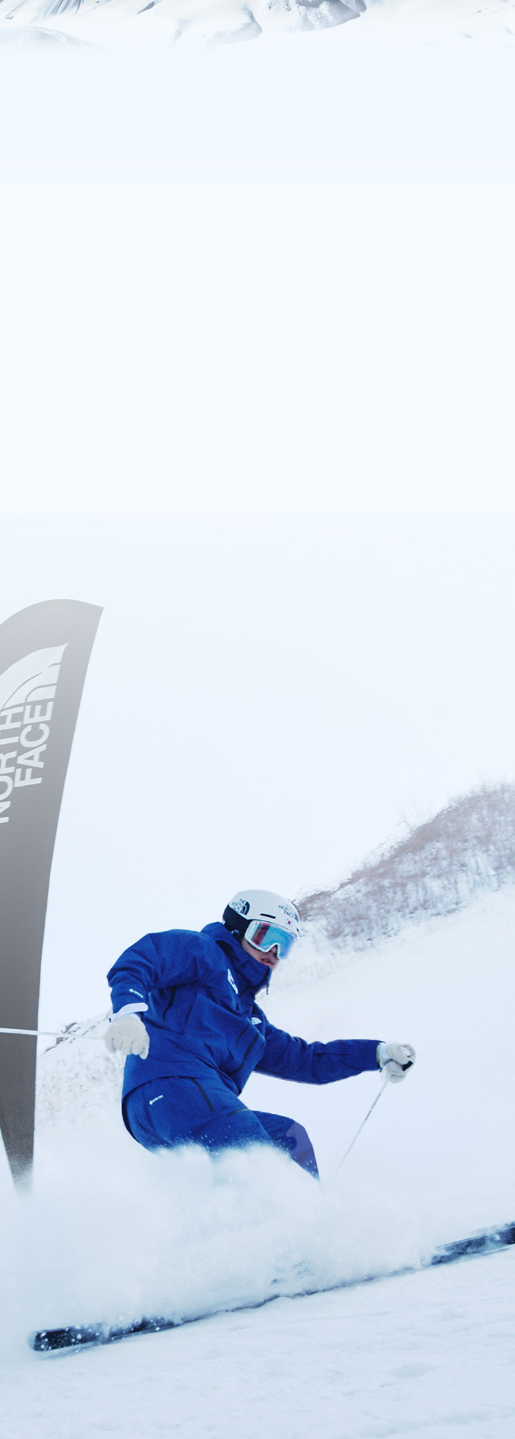 BREAK LIMITS, RIDE FREESTYLE