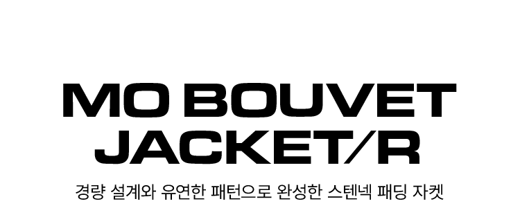 BREAK LIMITS, RIDE FREESTYLE