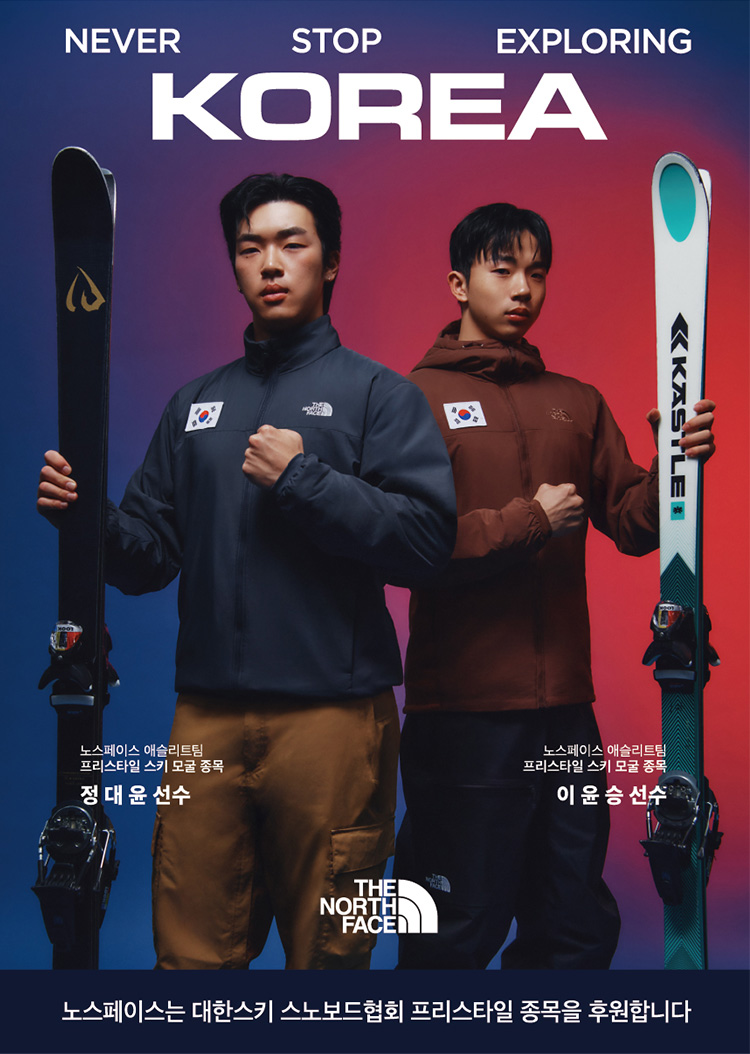 BREAK LIMITS, RIDE FREESTYLE