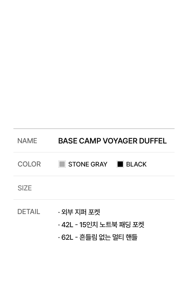 DAYCAMP WHEELER DUFFEL