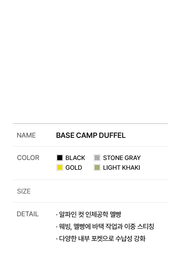 DAYCAMP WHEELER DUFFEL