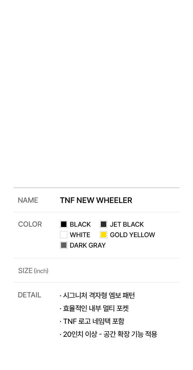 DAYCAMP WHEELER DUFFEL