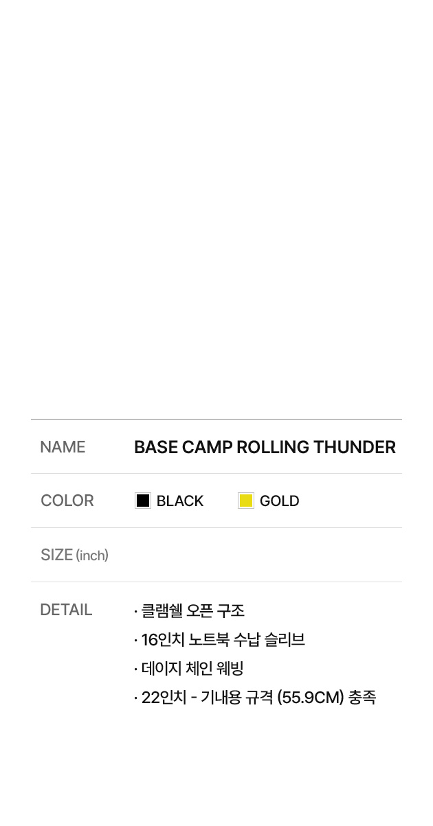 DAYCAMP WHEELER DUFFEL