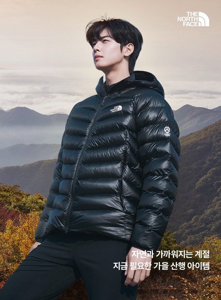 가을 산행 아이템​