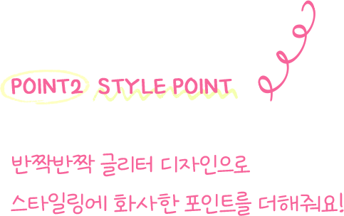 Shiny Days, Pinky Dreams