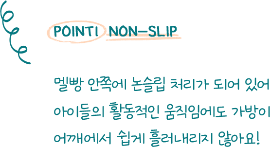 Shiny Days, Pinky Dreams