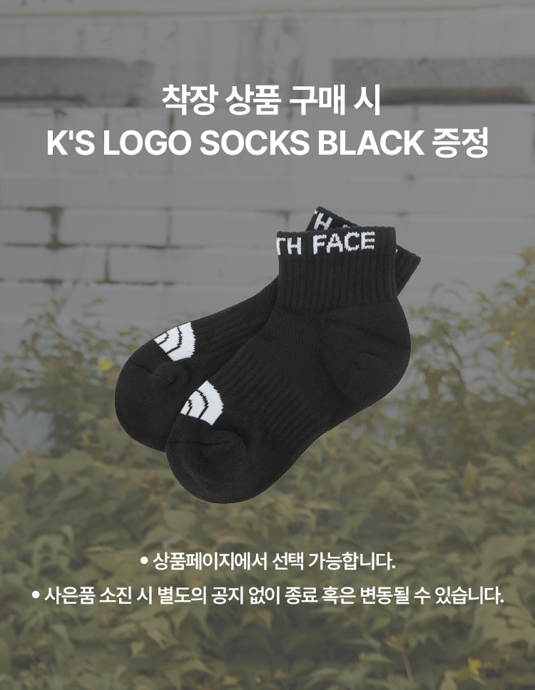 노스페이스 키즈가 제안하는 가을 스타일링​