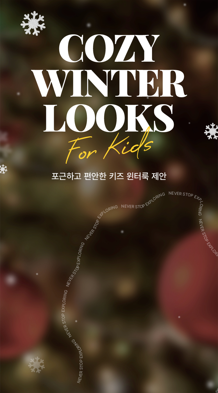 COZY WINTER LOOKS FOR KIDS