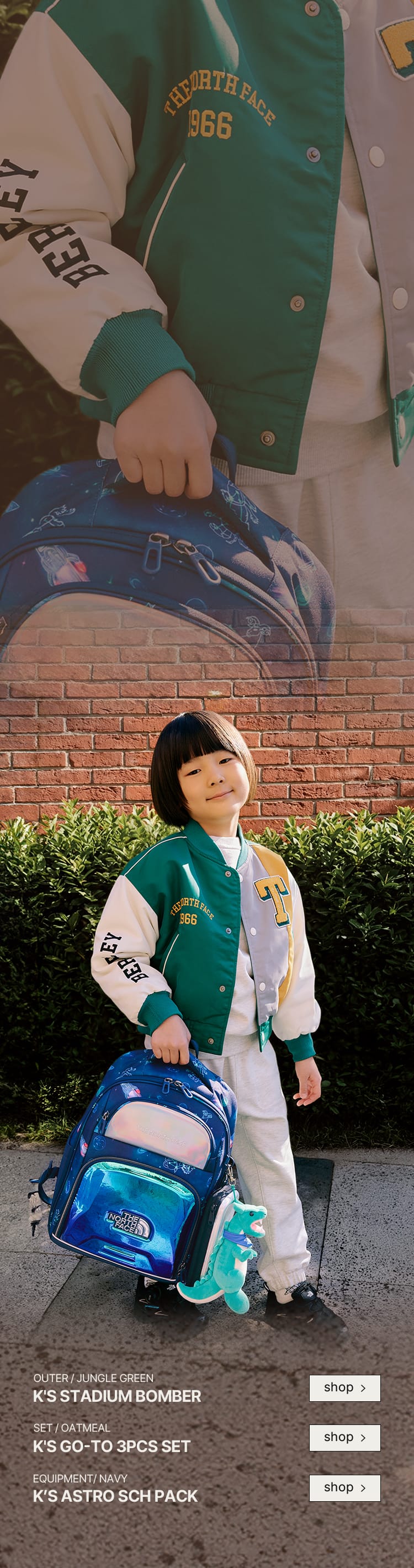 신우 & 이준의 새학기 준비​