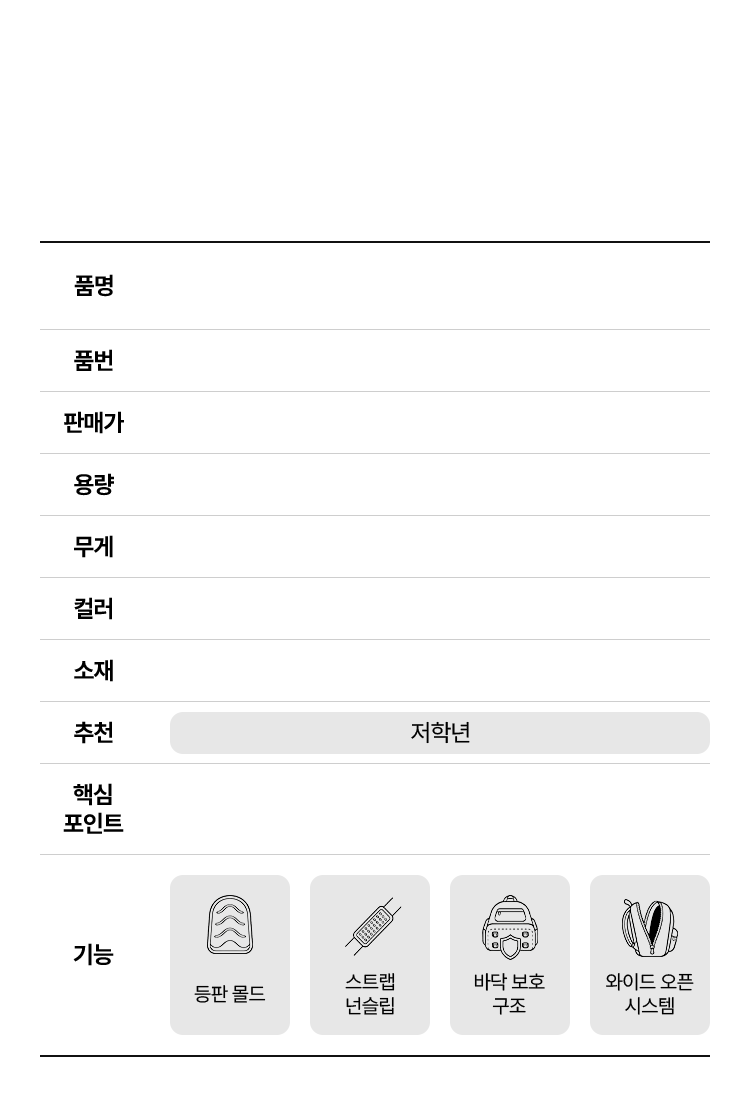 신우 & 이준의 새학기 준비​