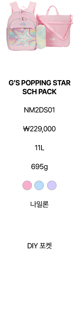 신우 & 이준의 새학기 준비​