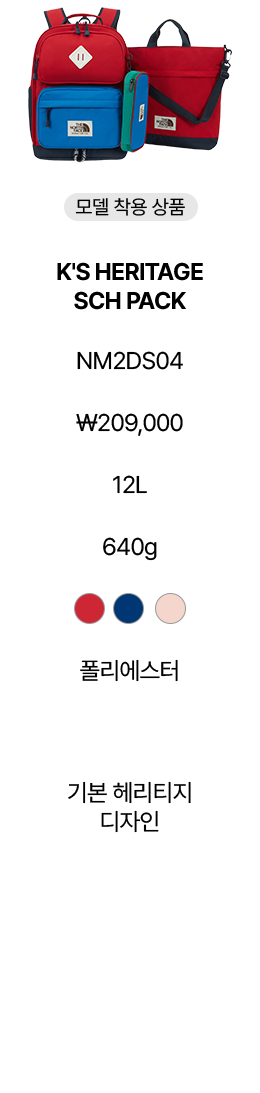 신우 & 이준의 새학기 준비​