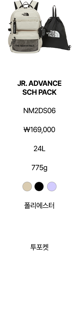 신우 & 이준의 새학기 준비​