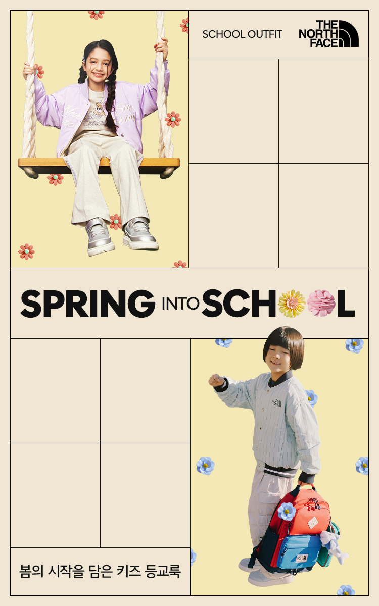 SPRING INTO SCHOOL