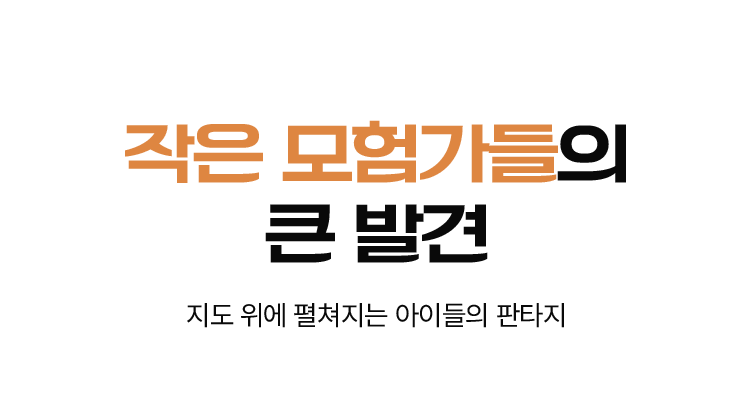 깊어가는 계절, 가을의 추억​