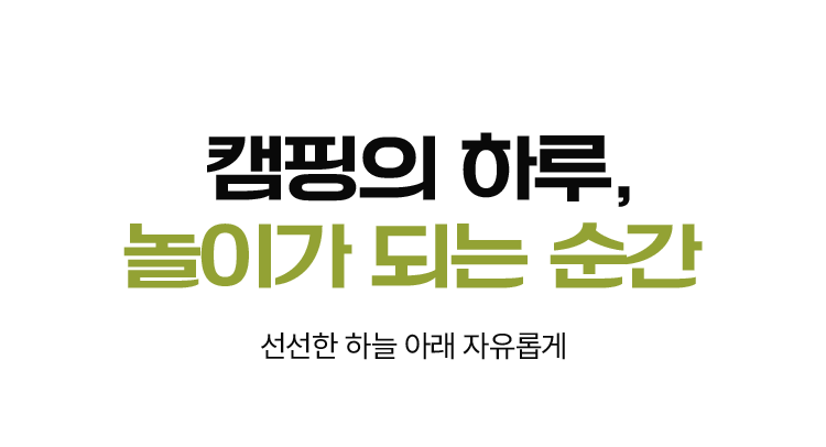 깊어가는 계절, 가을의 추억​