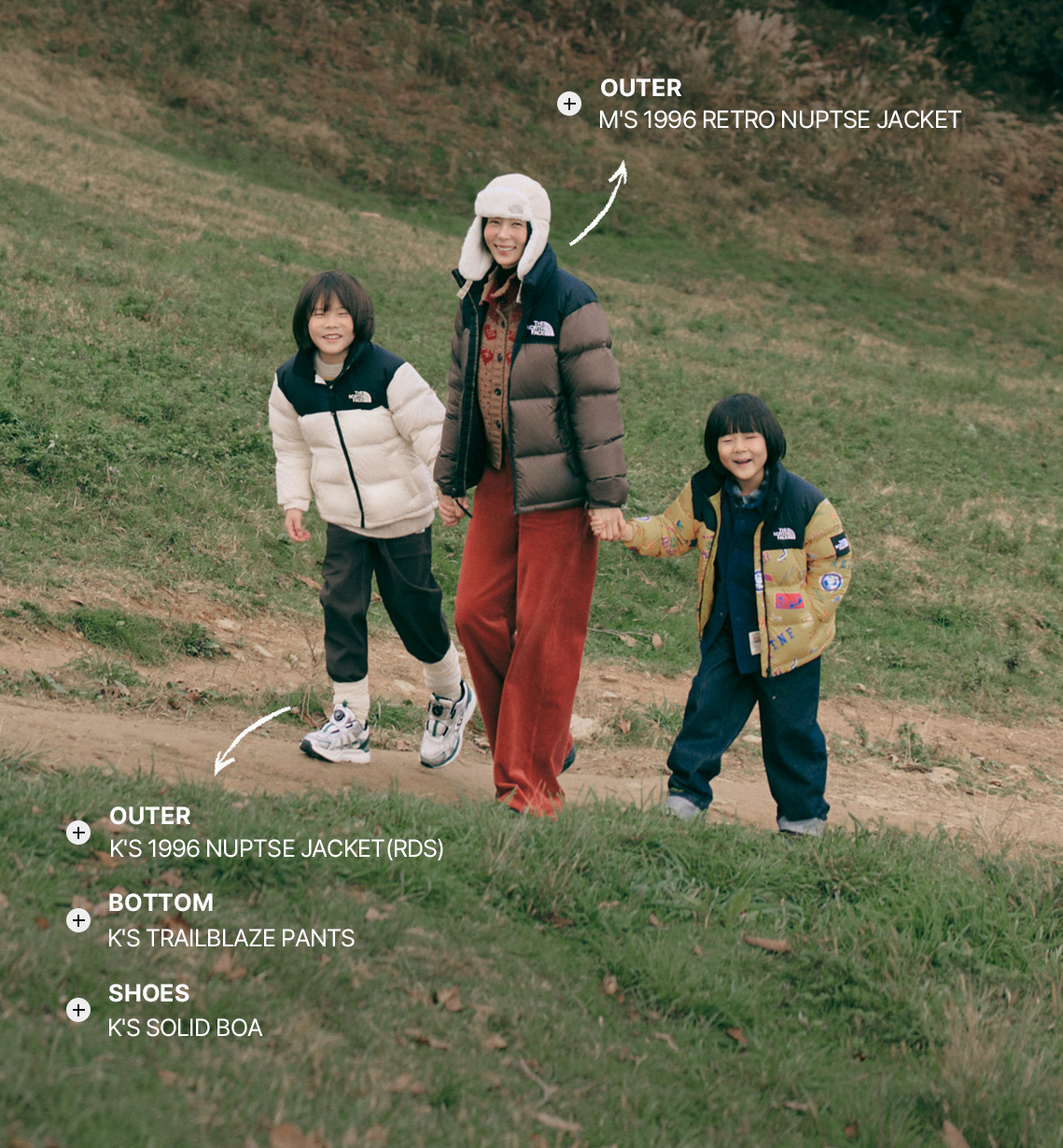 김나영 엘르 패밀리