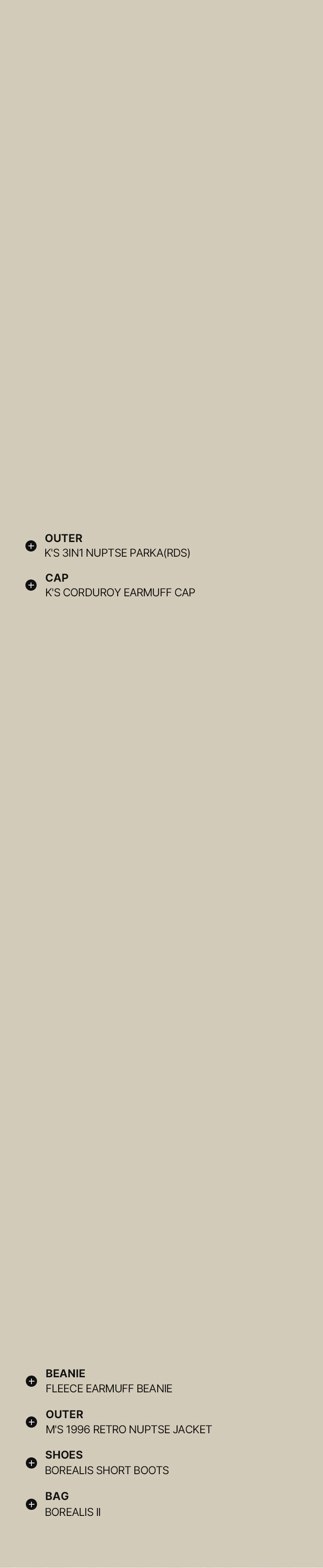 김나영 엘르 패밀리