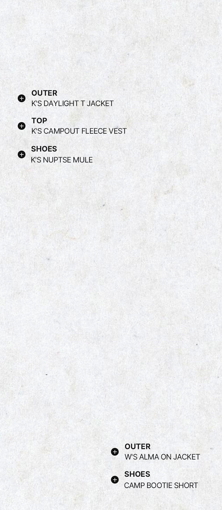 김나영 엘르 패밀리